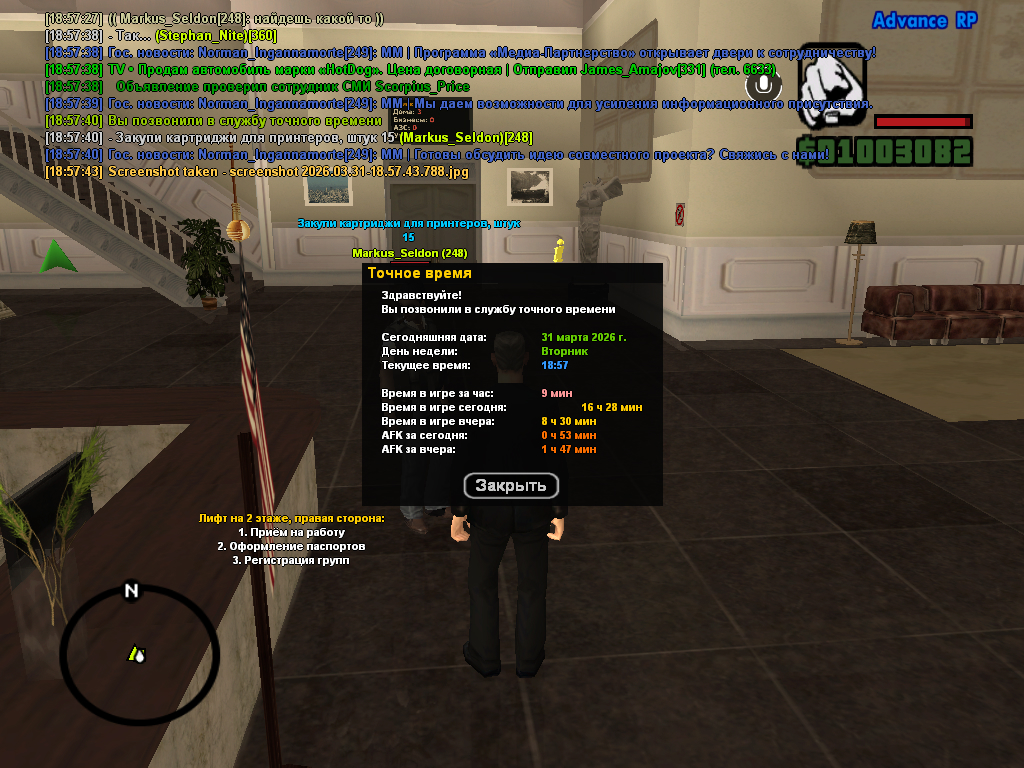 screenshot 2026 03 31 18 57 47 048