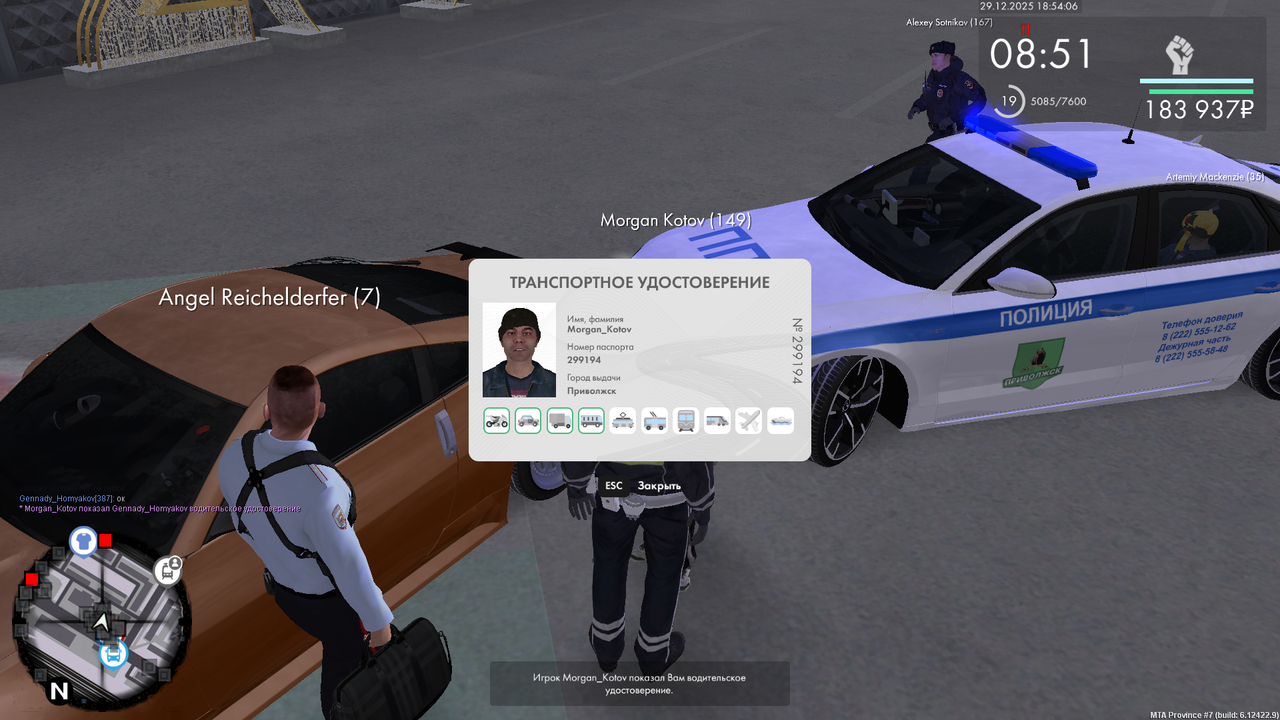 mta screen 2025 12 29 17 54 06