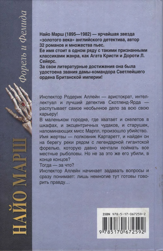 2-p0353
