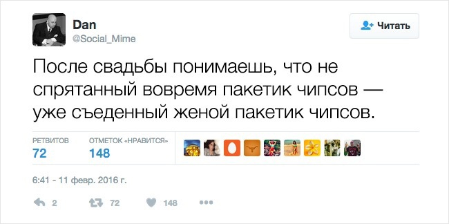 Эти пары на собственной шкуре прочувствовали всю прелесть семейных отношений