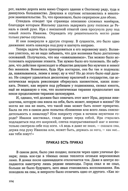 p0037