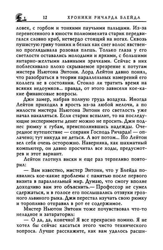p0016