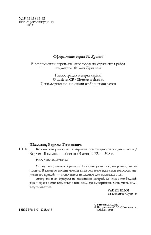 ITD000000001291884-page-0004