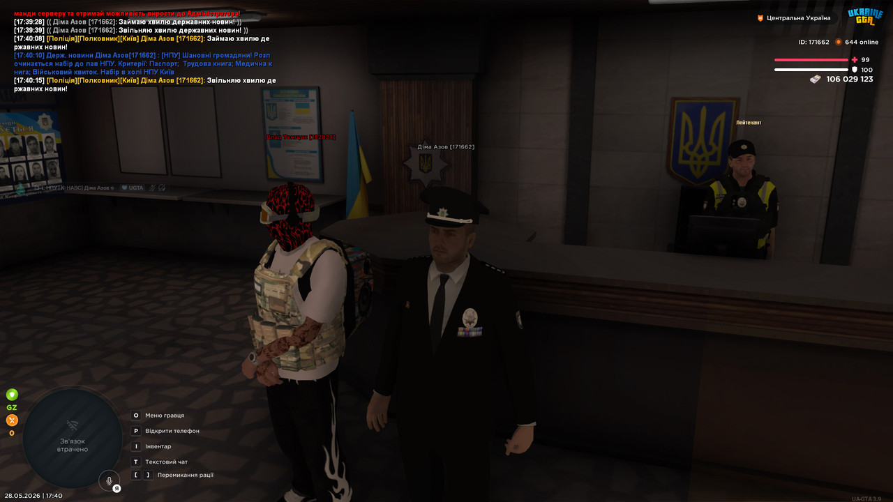 bandicam 2026 05 28 17 40 16 719