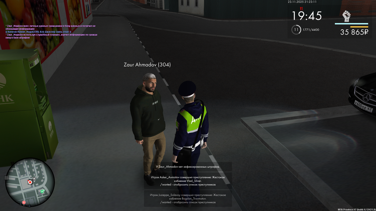 mta screen 2025 11 23 21 23 11