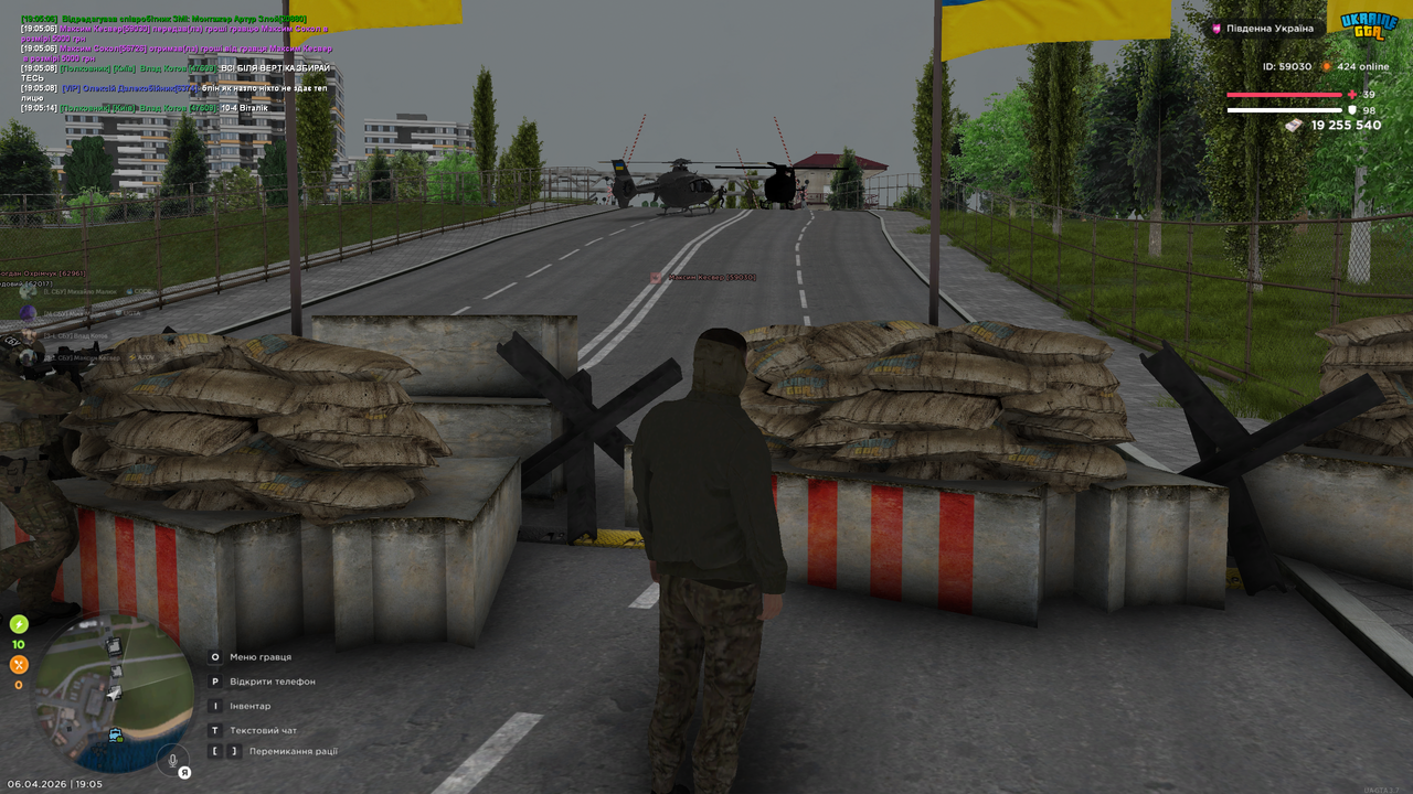 грп