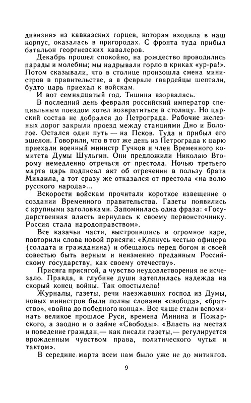 p0011
