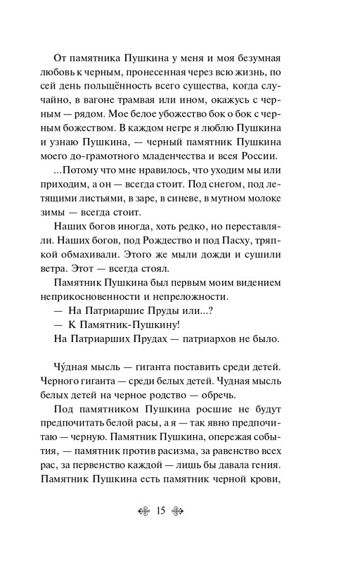 ITD000000001332998-page-0015