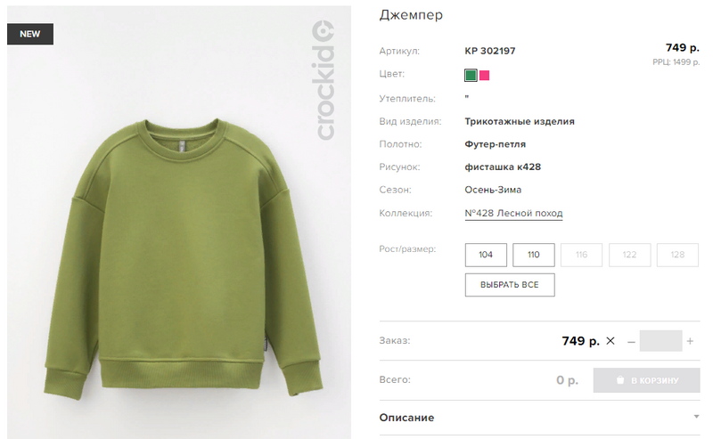 Изображение