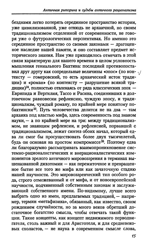 p0013