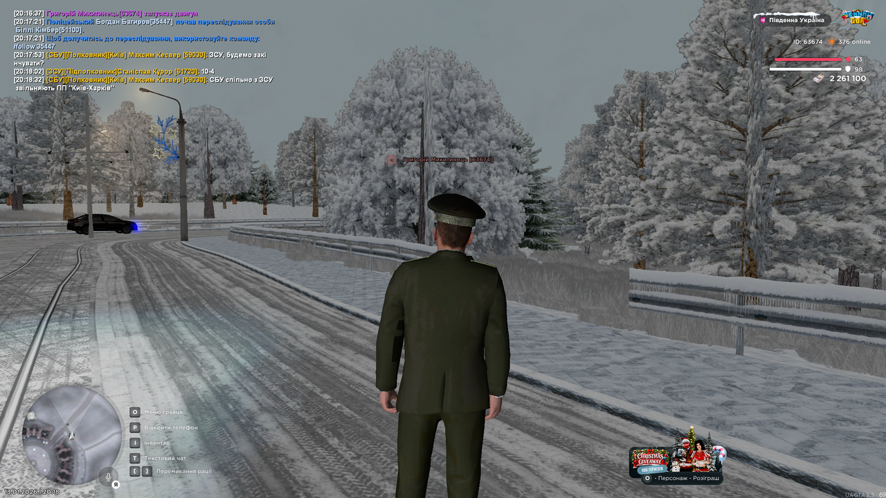 Снимок экрана 2026 01 13 201843