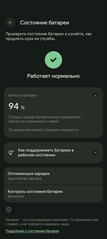 photo 1 2026 02 08 16 20 05