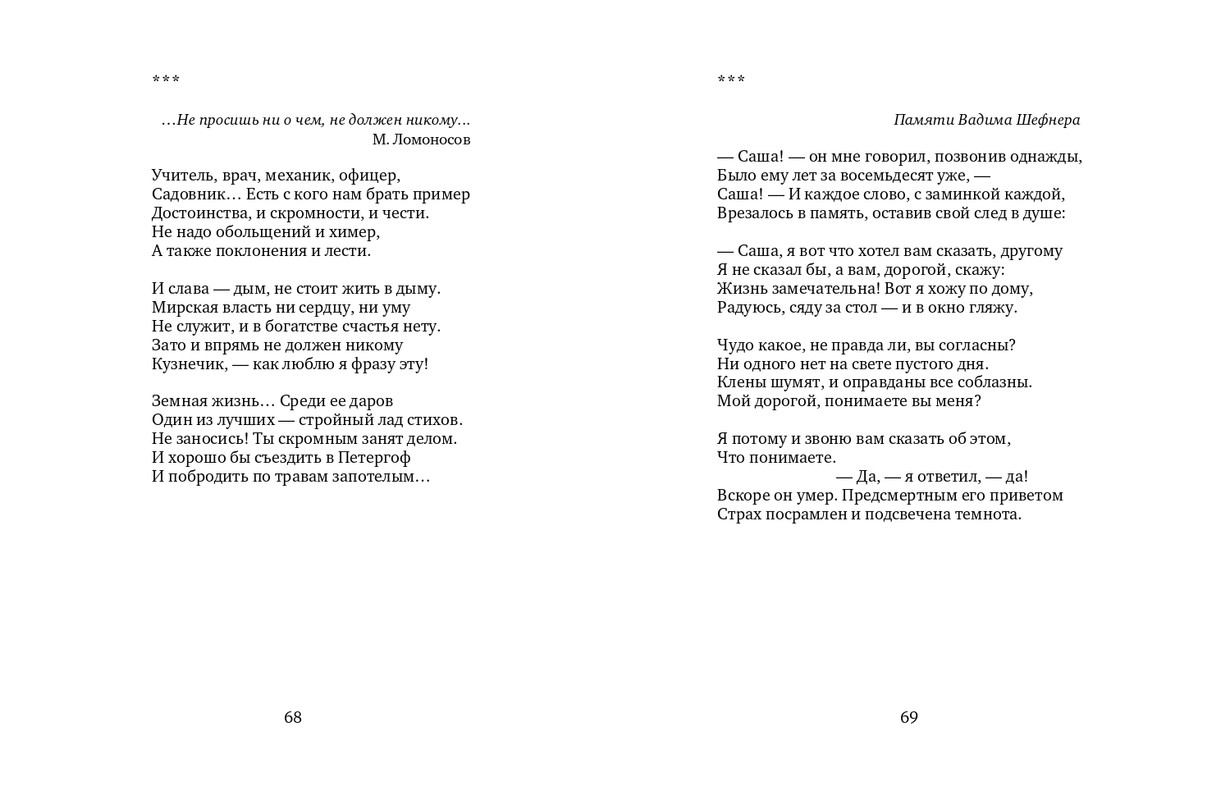 2015-page-0035