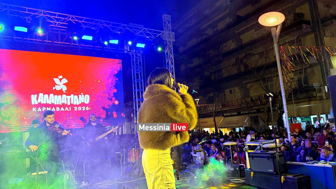 KALAMATIANO-KARNABALI-IMG-8350