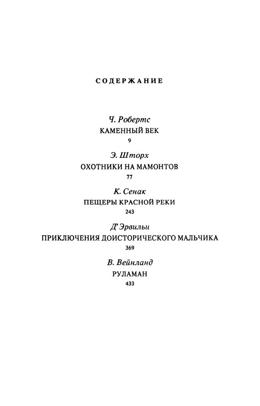 p0545