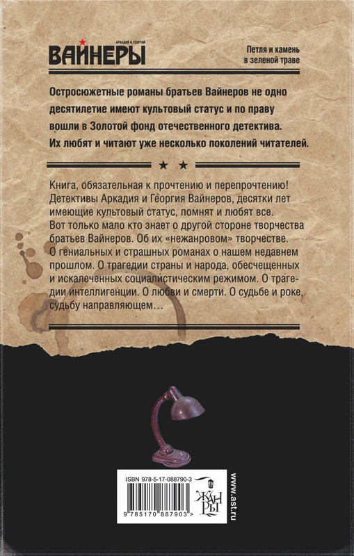 2-cover4