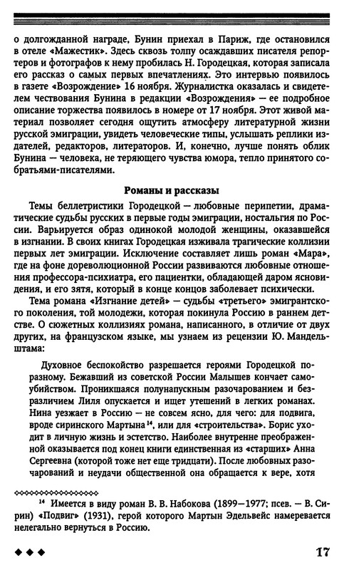 p0020