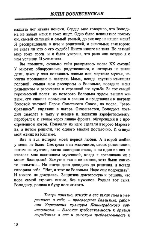 p0017