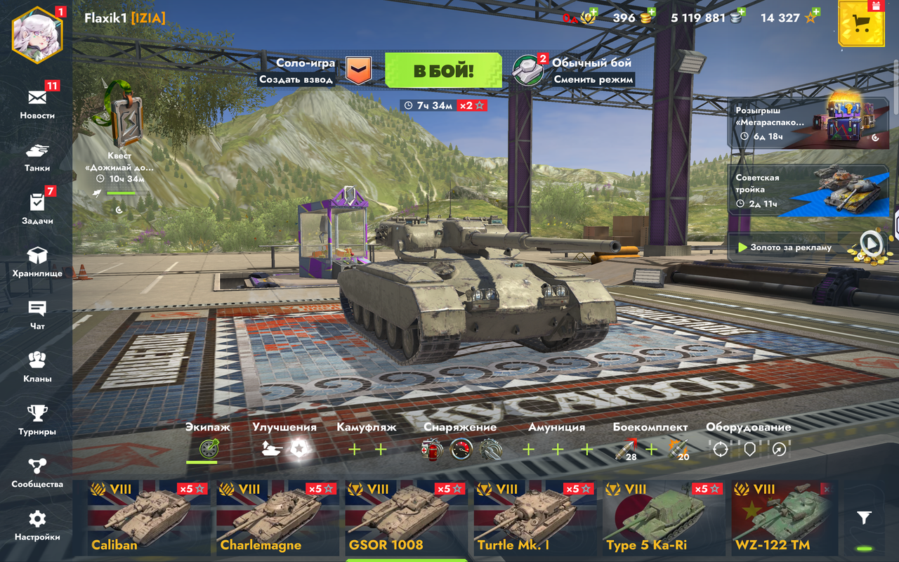 Screenshot 20260227 002521
