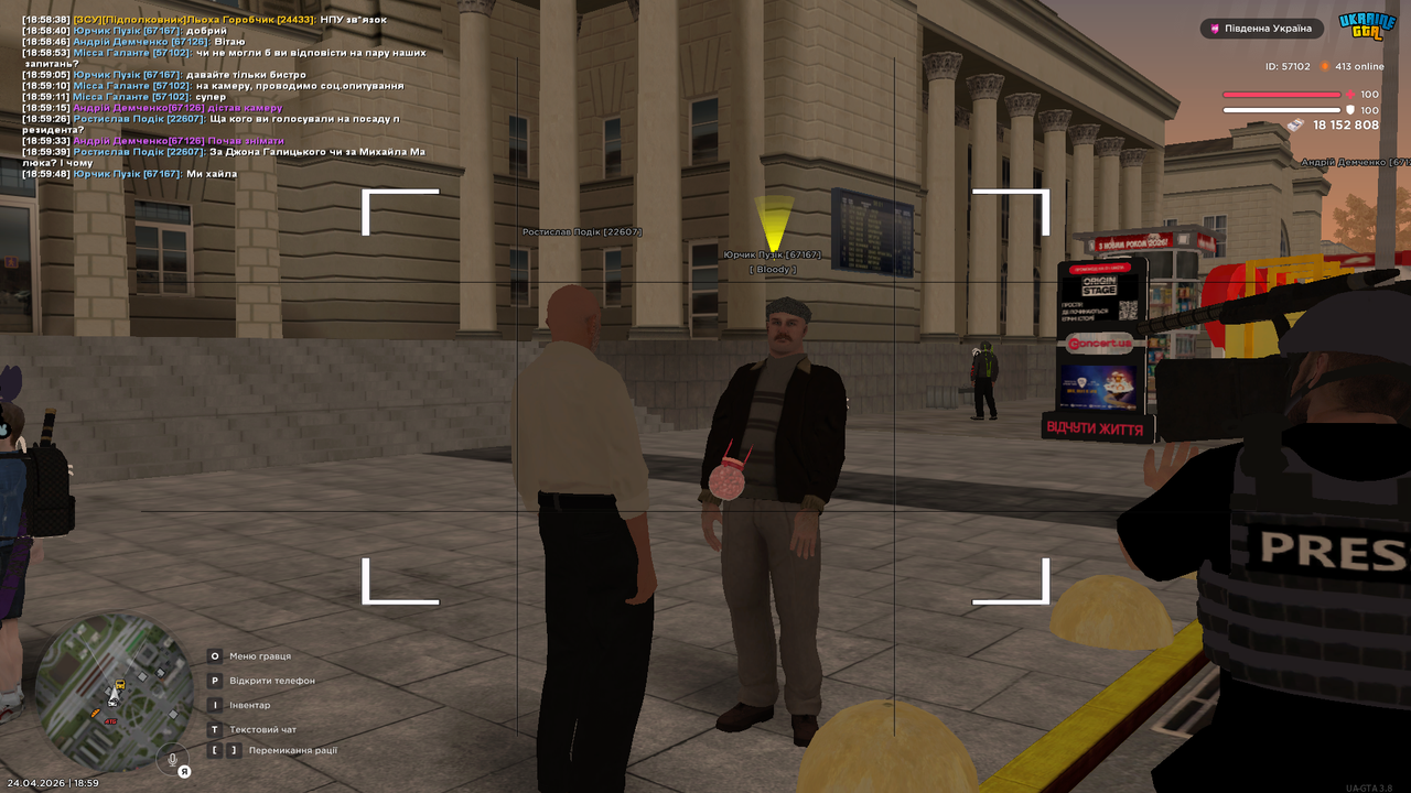 mta screen 2026 04 24 18 59 50