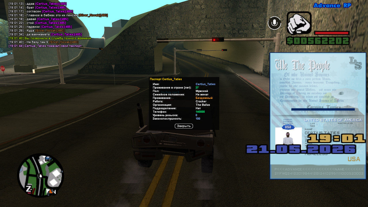 screenshot 2026 05 21 19 01 47 625