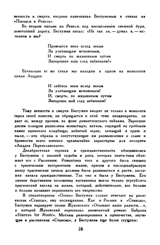 p0033