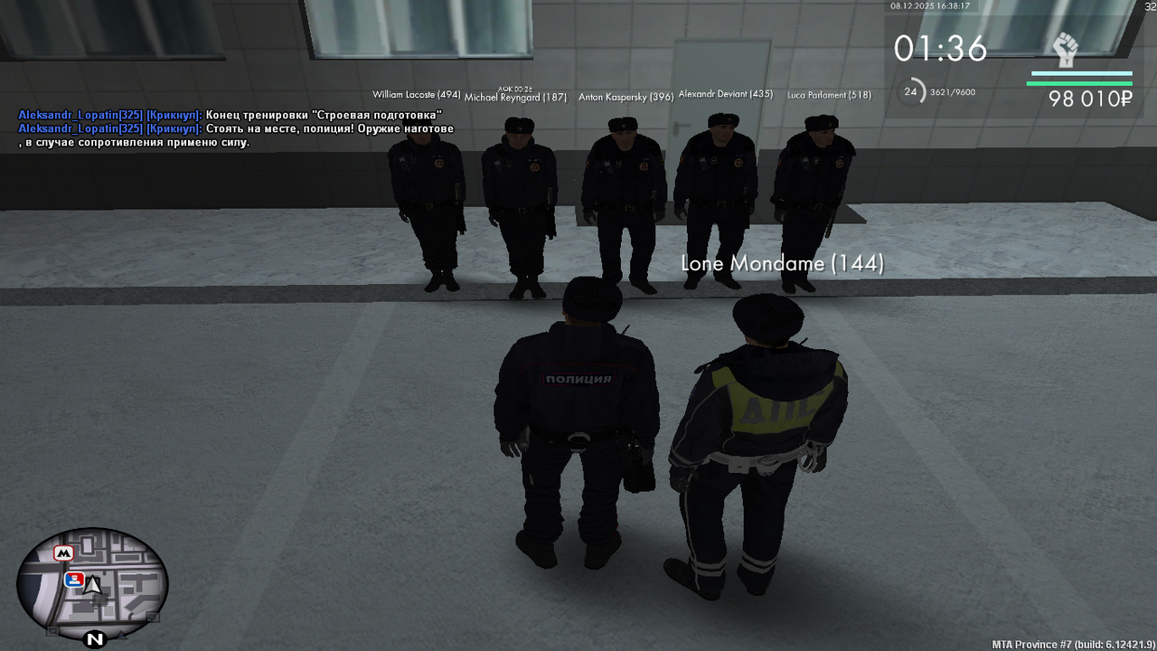 mta screen 2025 12 08 16 31 30