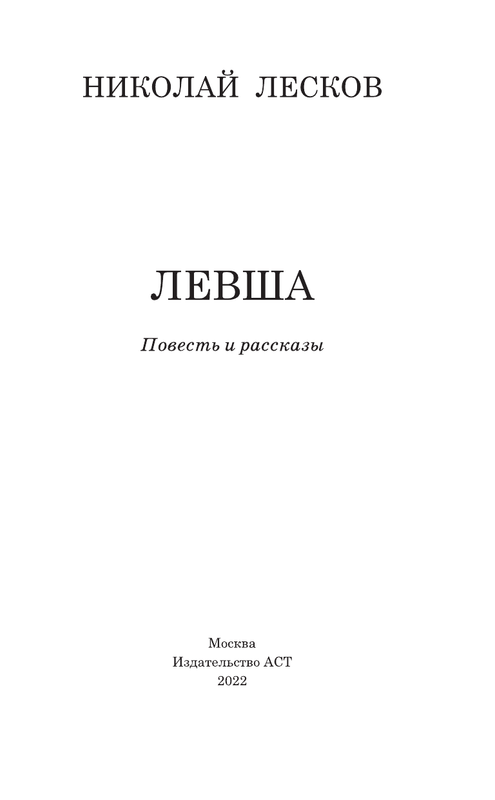 ASE000000000864871-03