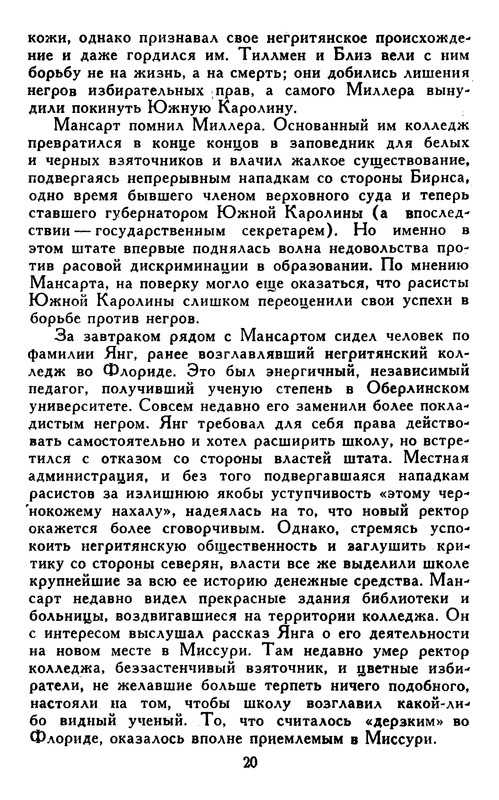 p0019