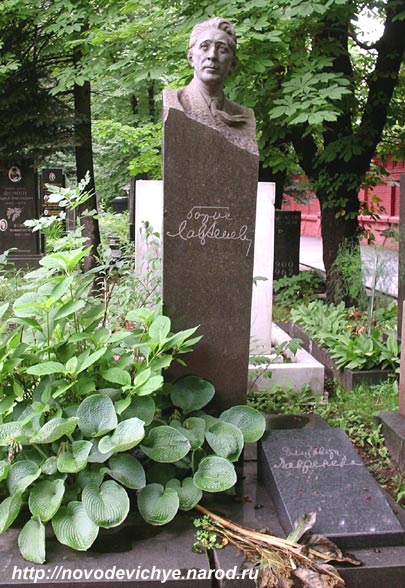 lavrenyov1