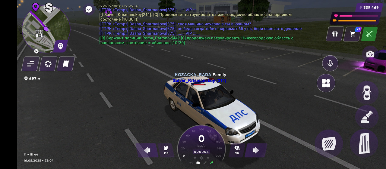 Screenshot_20250516-230433