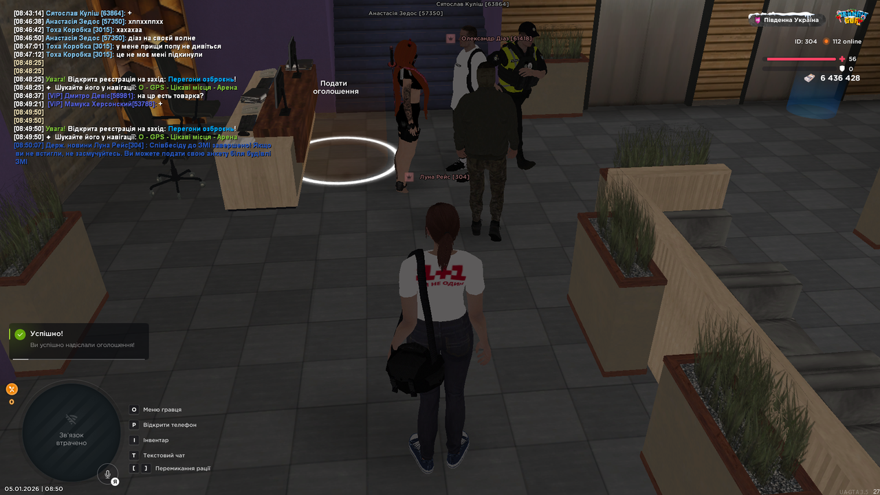 UKRAINE GTA 05 01 2026 8 50 11