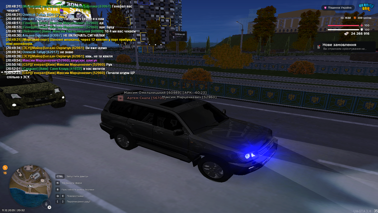 Grand Theft Auto San Andreas Screenshot 2025 12 11 20 52 26 27