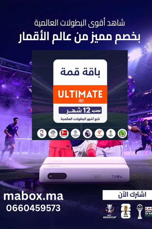 Pack beIN Sports Ultimate (12 Mois) + Récepteur Gratuit