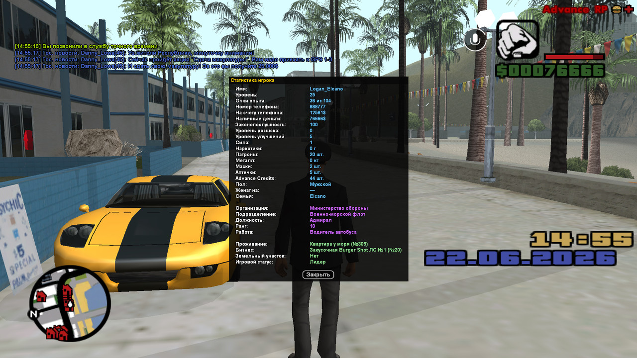 screenshot 2026 06 22 14 55 20 045