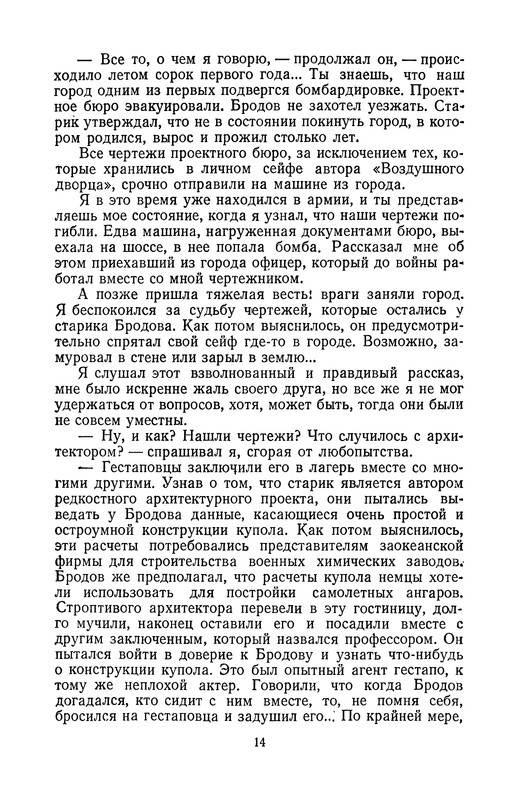 p0015