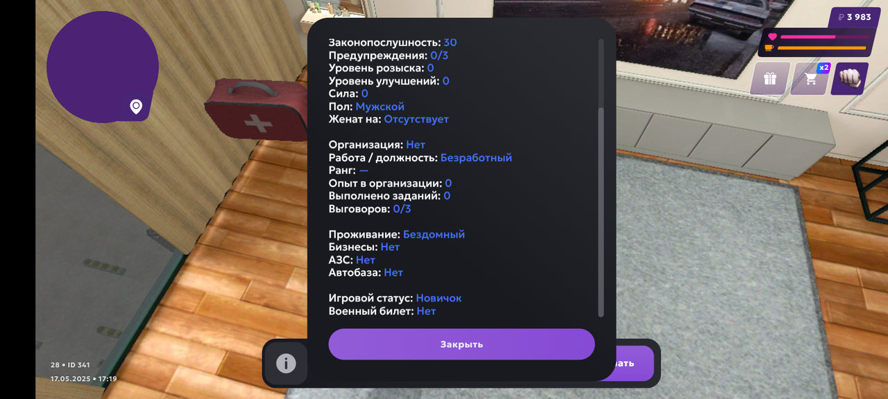 Screenshot_20250517-182007