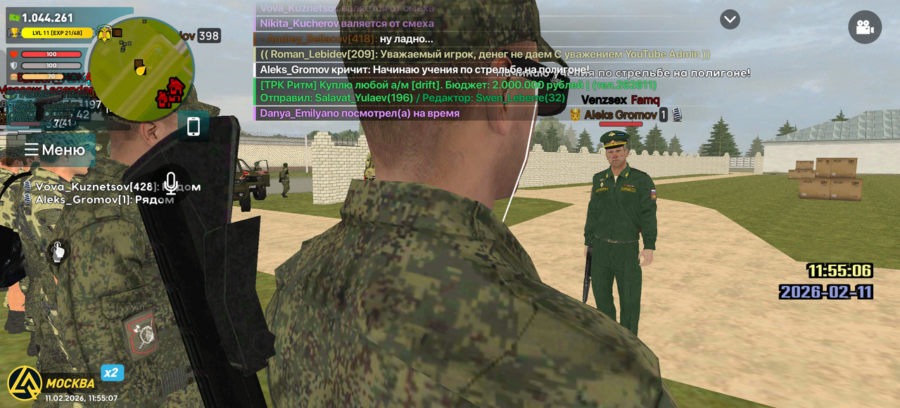 Screenshot 2026 02 11 11 55 07 18 66b49615d63b64d9b531ea219fdc8ed5