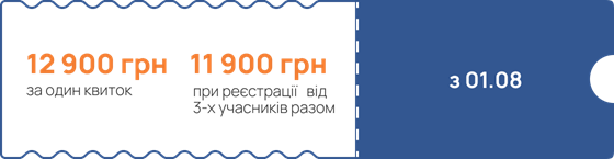 ticket3