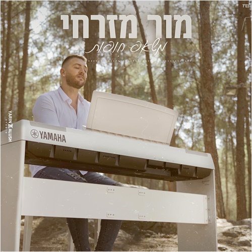 תמונה