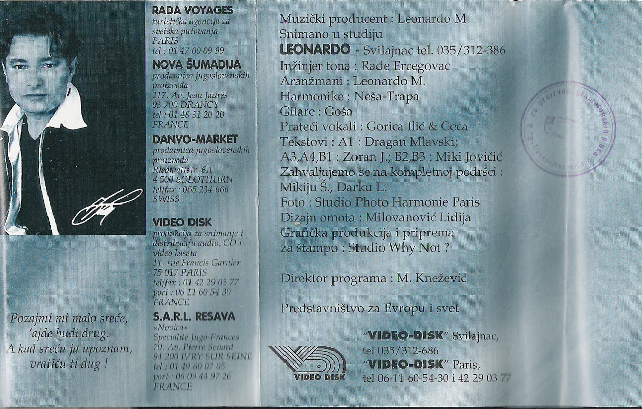 Diskos mc unutrasnja