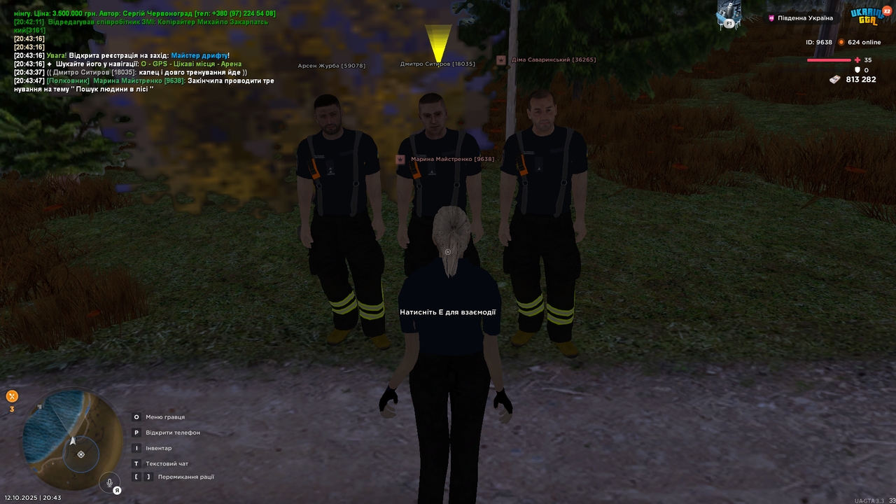 UKRAINE GTA 12.10.2025 20_43_50
