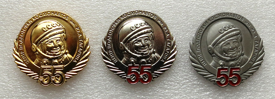 Gagarin_55_4_1