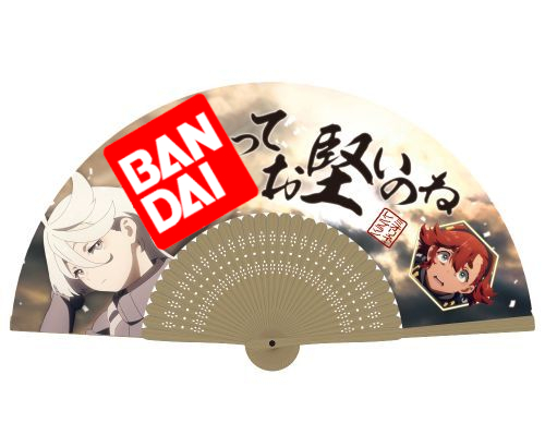 bandaitteokatainone.jpg