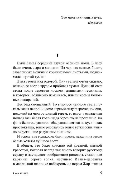 ASE000000000862323-05
