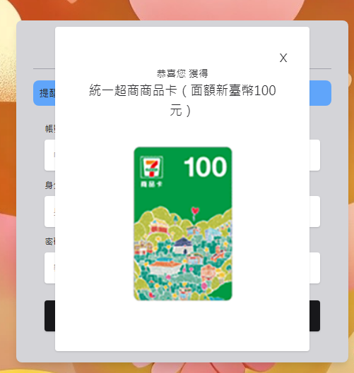 商品3