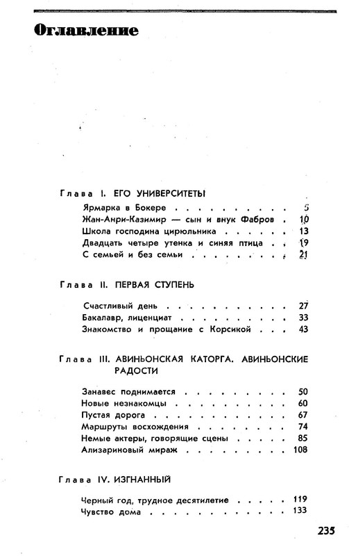 p0011