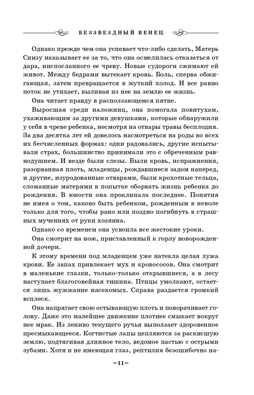ITD000000001238308-page-0011
