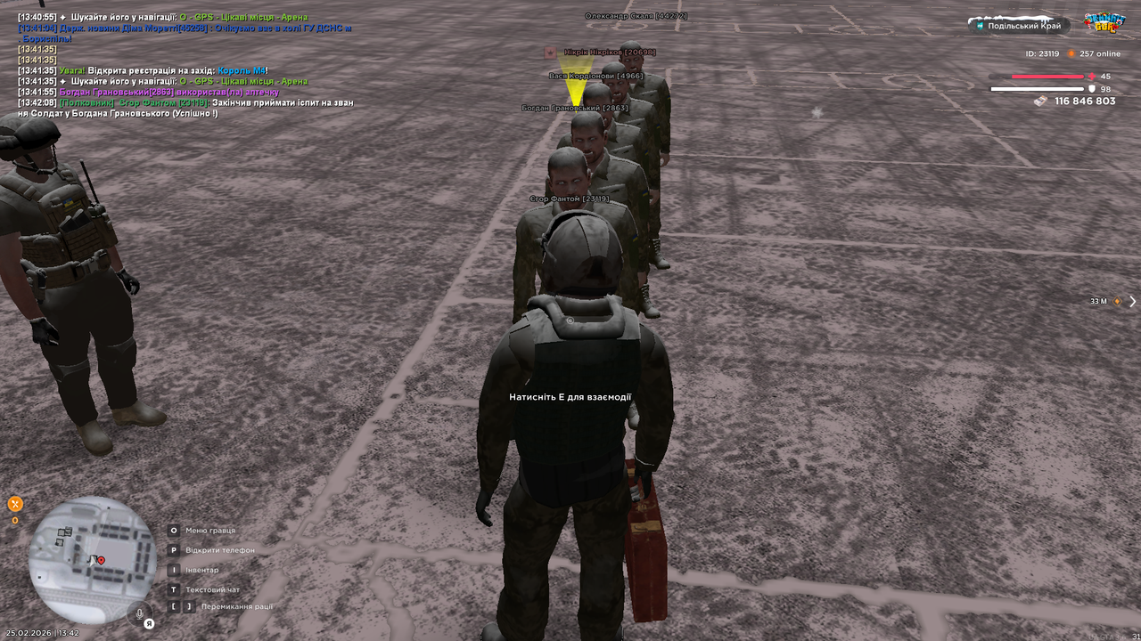 UKRAINE GTA 25 02 2026 13 42 11