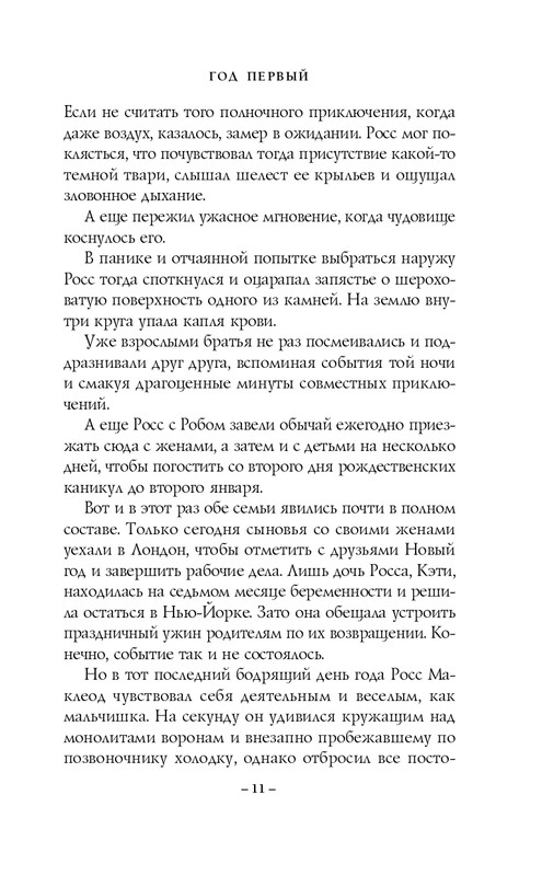 ITD000000001124881-page-0011